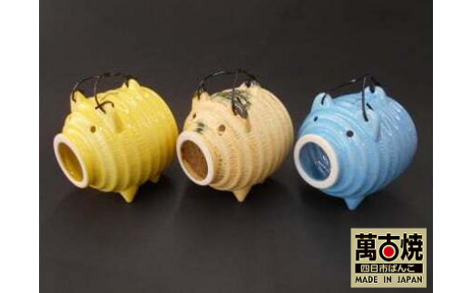 【萬古焼（ばんこやき）】蚊取カラー豚　レモンイエロー（左）
