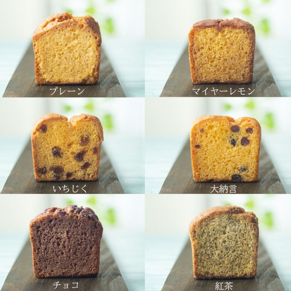 ビスコッティとパウンドケーキ詰合せ　【Yu-YuRiA くるみ ビスコッティ ココナッツ 人気 ギフト スイーツ 母の日 父の日 バレンタイン ホワイトデー クッキー おやつ お菓子 詰め合わせ 三重県 四日市市 ふるさと納税】