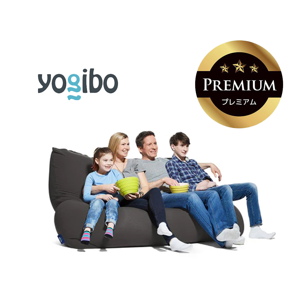 Yogibo Giga Max Premium（ヨギボー ギガ マックス プレミアム）ダークグレー【ビーズクッション ビーズ 座椅子 椅子 クッション ビーズソファー ビーズソファ 新生活 プレゼント インテリア 家具 ベッド ゲーム】