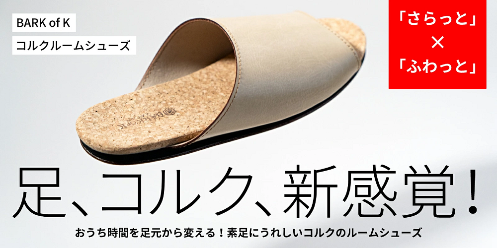 【3足セット】ルームシューズ　LLサイズ　レッド