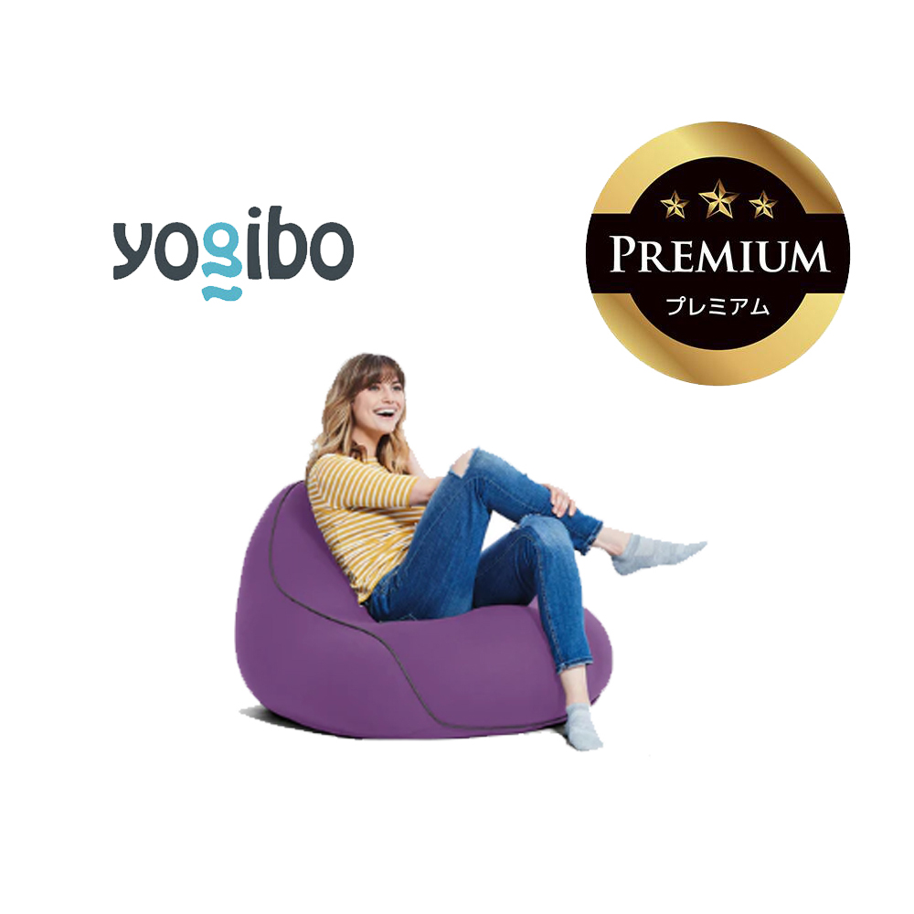 Yogibo Lounger Premium（ヨギボー ラウンジャー プレミアム）パープル【ビーズクッション ビーズ 座椅子 椅子 クッション ビーズソファー ビーズソファ 新生活 プレゼント インテリア 家具 ベッド ゲーム】