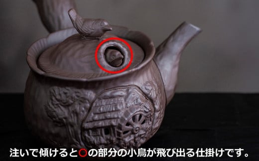 【萬古焼（ばんこやき）】1.5号 鳥 飛び出し 萬古急須