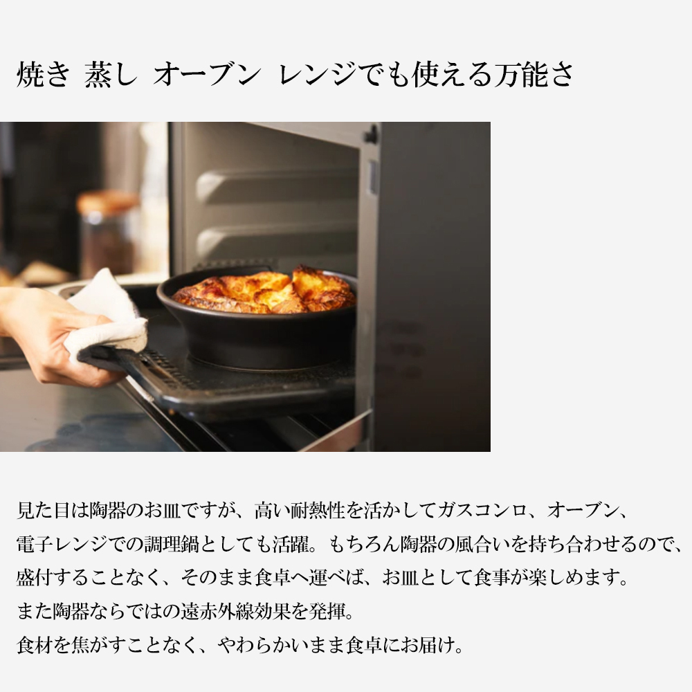 【萬古焼（ばんこやき）】安政三年創業。江戸時代から続く老舗窯元が開発。 新感覚！鍋で焼く！ 調理兼用食器　華月　TOBAN ネイビー【丼　ごはん鍋　ごはん炊　孤高　グルメ　KAGETSU 三重県 四日市市ふるさと納税】