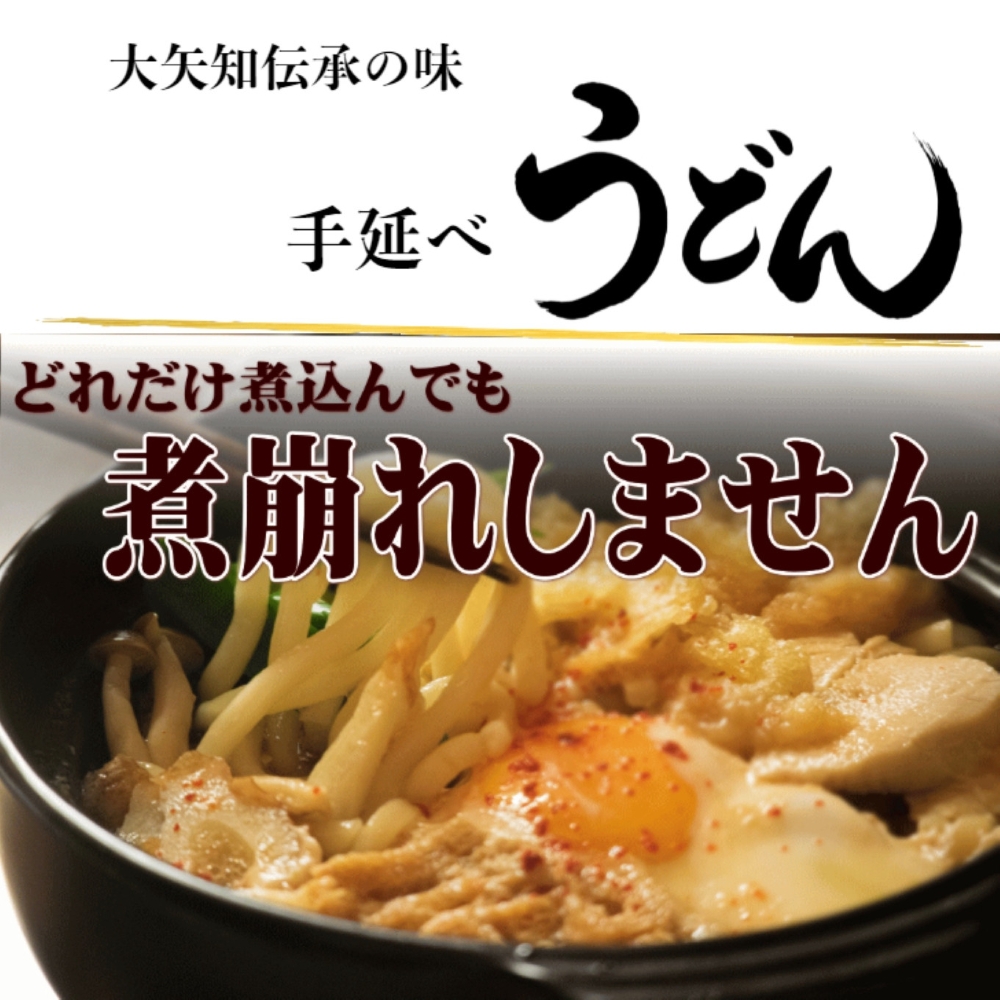 「金魚印」手延うどん 12束･30食分【TV番組 マツコ＆有吉 かりそめ天国 紹介店】/ 渡辺手延製麺所 大矢知 高級麺 特産 麺 手延べめん 乾麺 うどん 手延べうどん 無添加 長期保存 ひやむぎ 手延冷麦 そうめん 素麺 そうめん レシピ 人気 家庭用 美味しい 夏 うまい おすすめ 三重県 四日市市 ふるさと納税