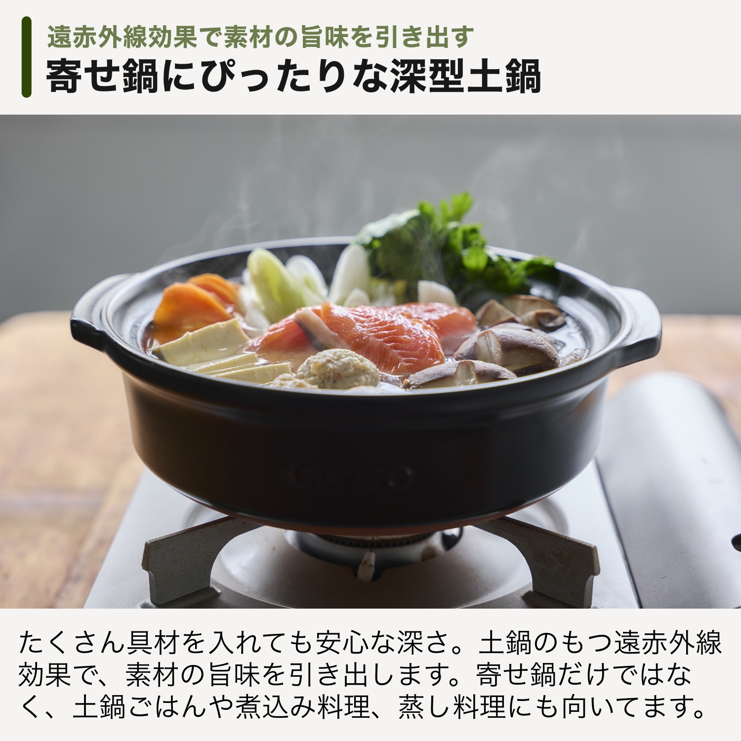 【萬古焼（ばんこやき）】菊花 深型土鍋 6号 カラー：粉引【一人用、一合、1合、秋、冬、おしゃれ、ご飯、ごはん 、二人用、家族 、2人、料理、贈り物、直火、レンジ、炊飯、鍋、なべ、スープ、煮物、ご自宅、菊花 銀峯 GINPO  三重県 四日市 ふるさと納税】