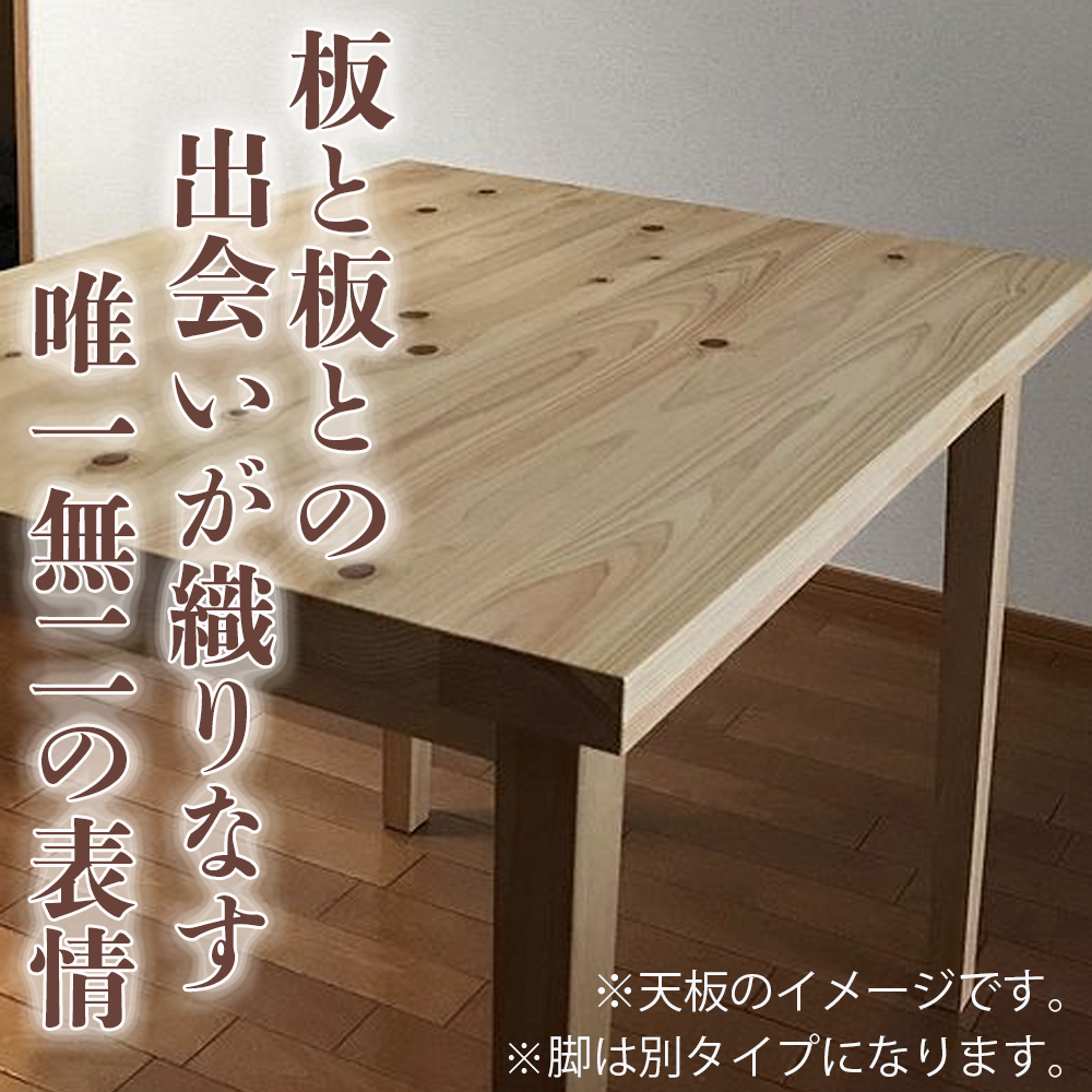 三重県 尾鷲（オワセ）ヒノキ使用 BROOK 伊勢逢わせテーブル　長さ1,800×奥行800×高さ約720㎜　【家具 インテリア 伊勢 おすすめ ブランド メーカー オーダーメイド 手作り おしゃれ 木 テーブル ダイニング 家族 一人暮らし 脚 天板 新生活 引越し 椅子 イス  ブルック 三重県 四日市市 ふるさと納税】