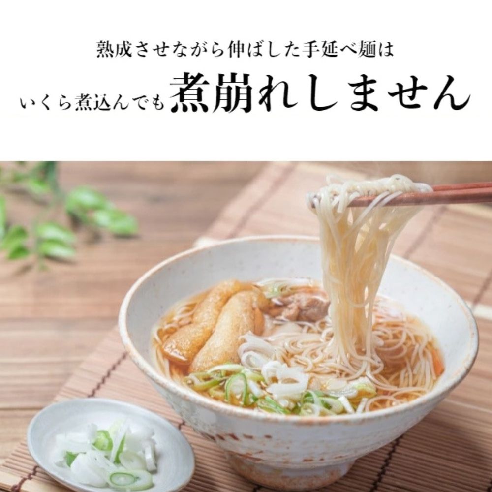 「金魚印」手延そうめん こにゅうどうくん箱入り 3箱･15食分 一等粉のみ使用 【TV番組 マツコ＆有吉 かりそめ天国 紹介店】/ お土産 王道 大矢知 高級麺 特産 麺 手延べめん 無添加 手延べ 長期保存 のどごし 家庭用 素麺 そうめん ソーメン 乾麺 めん レシピ 人気 名産品 お取り寄せ 家庭用 三重県 四日市市 ふるさと納税
