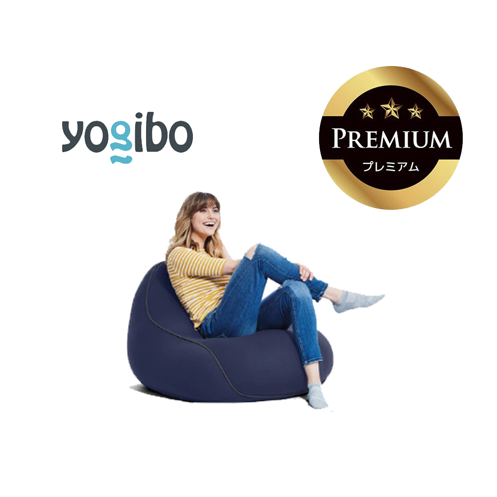 Yogibo Lounger Premium（ヨギボー ラウンジャー プレミアム）ネイビーブルー【ビーズクッション ビーズ 座椅子 椅子 クッション ビーズソファー ビーズソファ 新生活 プレゼント インテリア 家具 ベッド ゲーム】