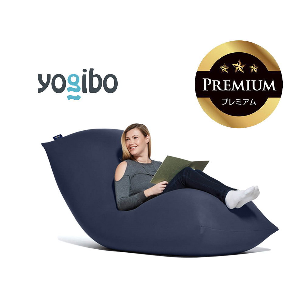 Yogibo Max Premium（ヨギボー マックス プレミアム）ネイビーブルー【ビーズクッション ビーズ 座椅子 椅子 クッション ビーズソファー ビーズソファ 新生活 プレゼント インテリア 家具 ベッド ゲーム】