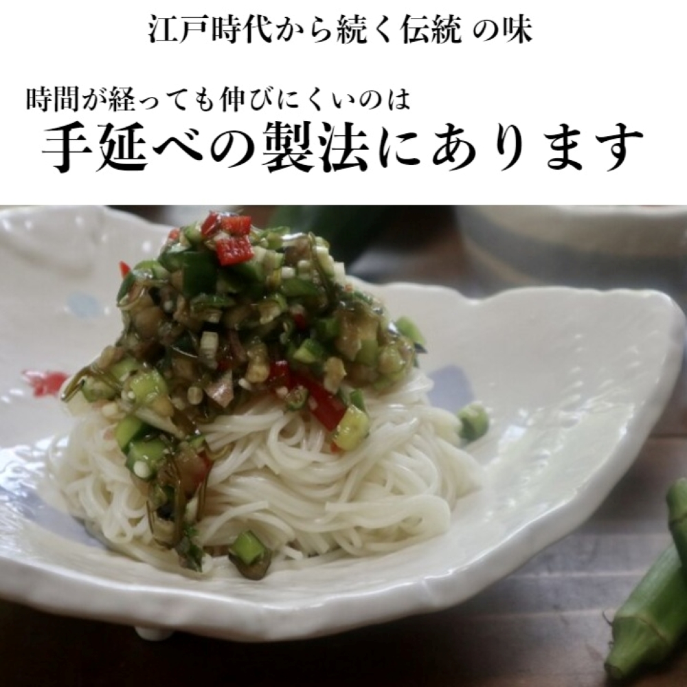 「金魚印」 手延そうめん 28束･14食分 一等粉のみ使用 【TV番組 マツコ＆有吉 かりそめ天国 紹介店】/ 王道 大矢知 高級麺 特産 麺 手延べめん そうめん 素麺 そーめん ソーメン 乾麺 めん 特産 無添加 手延べ 長期保存 のどごし 家庭用 レシピ 人気 名産品 お取り寄せ 家庭用 冷麦 麺 手延べめん ひやむぎ 手延冷麦 三重県 四日市市 ふるさと納税