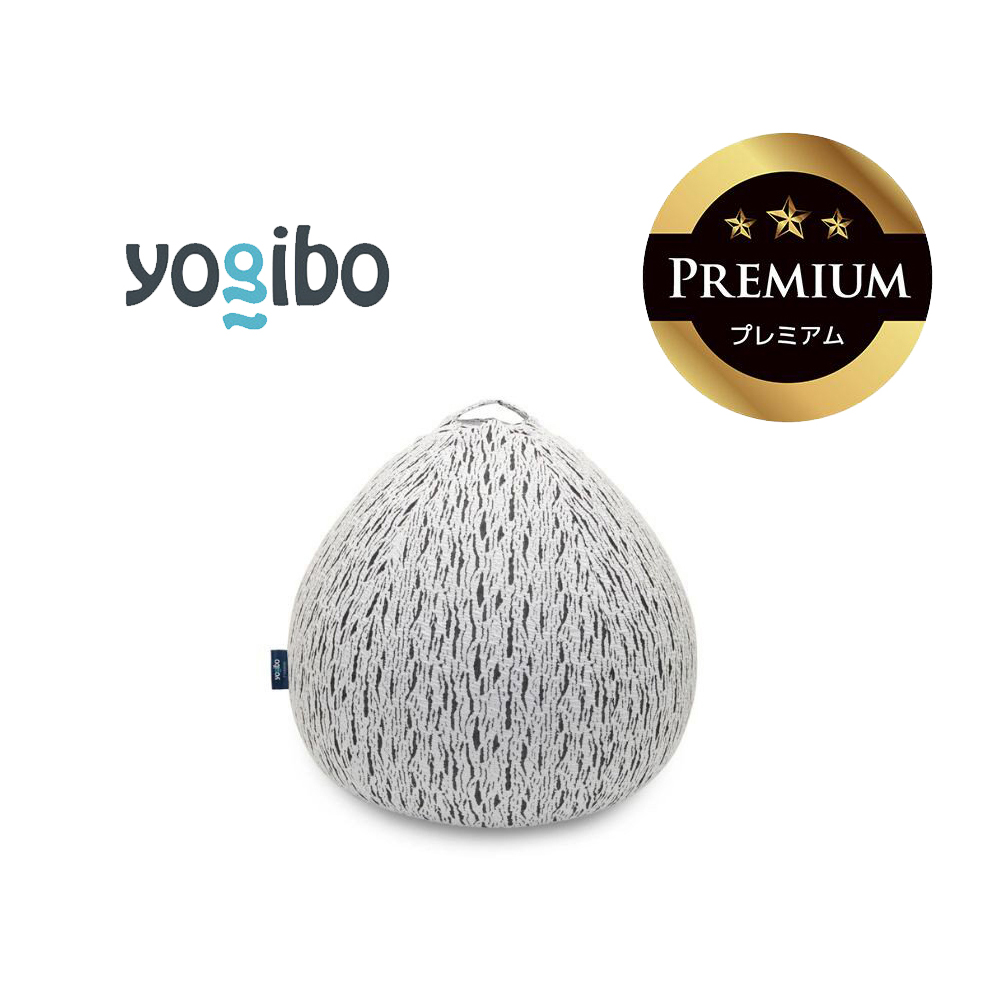 Luxe Drop Premium（ラックス ドロップ プレミアム）ライトグレー【Yogibo ヨギボー ビーズクッション ビーズ 座椅子 椅子 クッション ビーズソファー ビーズソファ 新生活 プレゼント インテリア 家具 ベッド ゲーム】