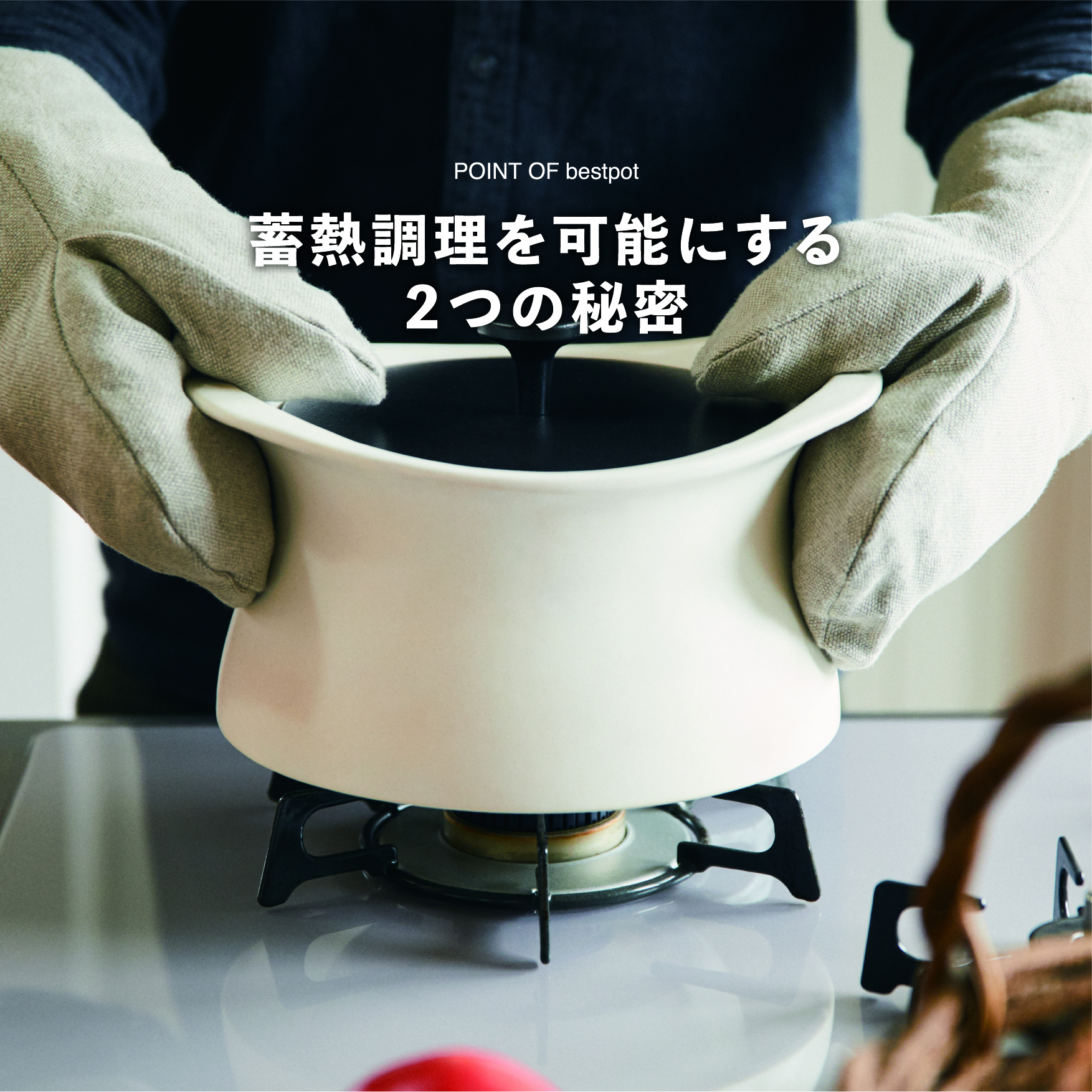 メディア露出多数「時短と贅沢」が両立する土鍋　best pot（ベストポット）20cm　インディゴブルー【送料無料】MOLATURA(モラトゥーラ)|炊飯 土鍋 無水鍋 焼き芋 ご飯 無水カレー ザワつく 萬古焼