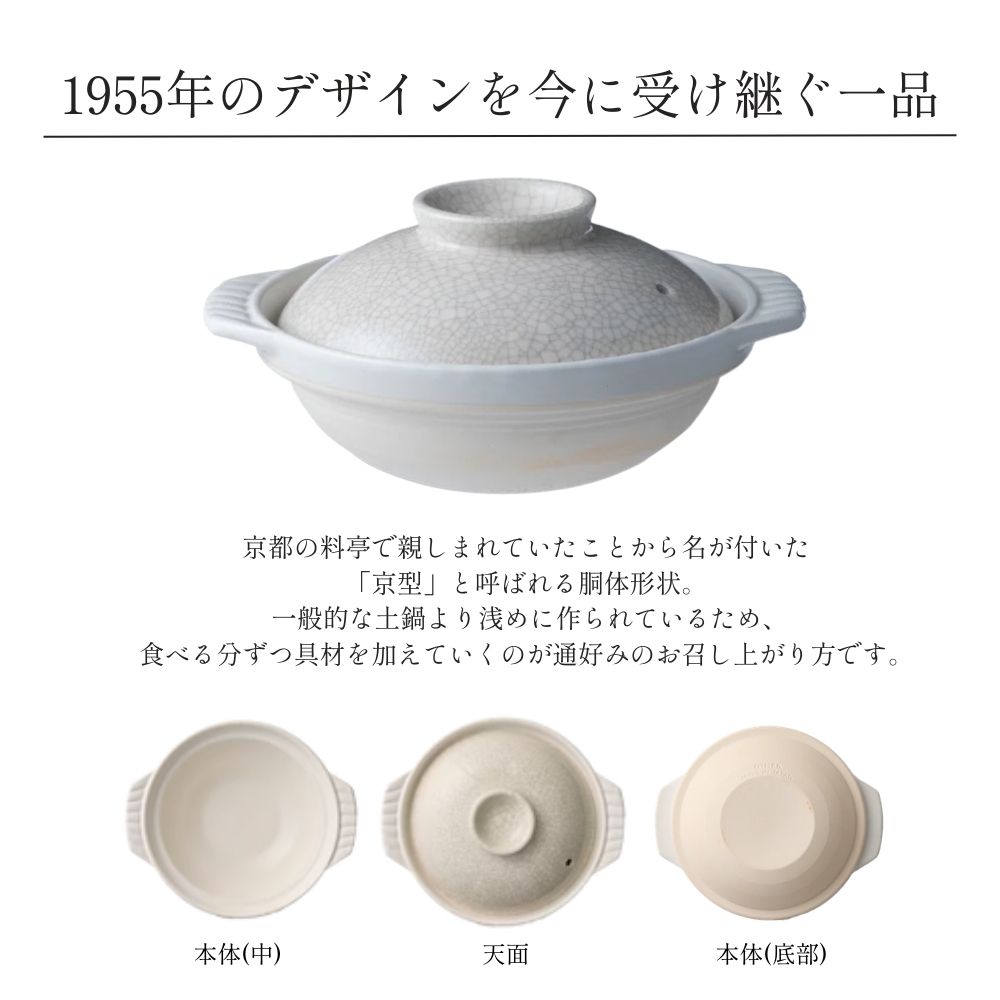 【萬古焼（ばんこやき）】墨貫入（すみかんにゅう）土鍋 銀峯 GINPO 日本製（9号 2～3人用）京型土鍋 │浅型 ごはん おかゆ スープ  鍋料理 中華料理 スープ 直火 オーブン 電子レンジ対応 新築祝い 結婚祝い 贈り物 プレゼント おすすめ 三重県 四日市市 ふるさと納税