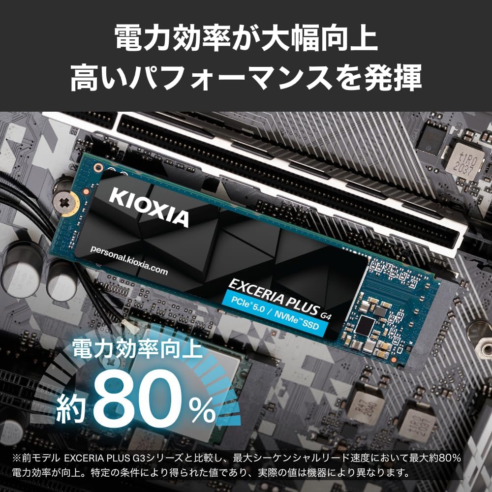 キオクシア（KIOXIA）PCIe(R) Gen5x4 内蔵SSD EXCERIA PLUS G4 2TB NVMe M.2 Type 2280 (最大読込: 10,000MB/s)