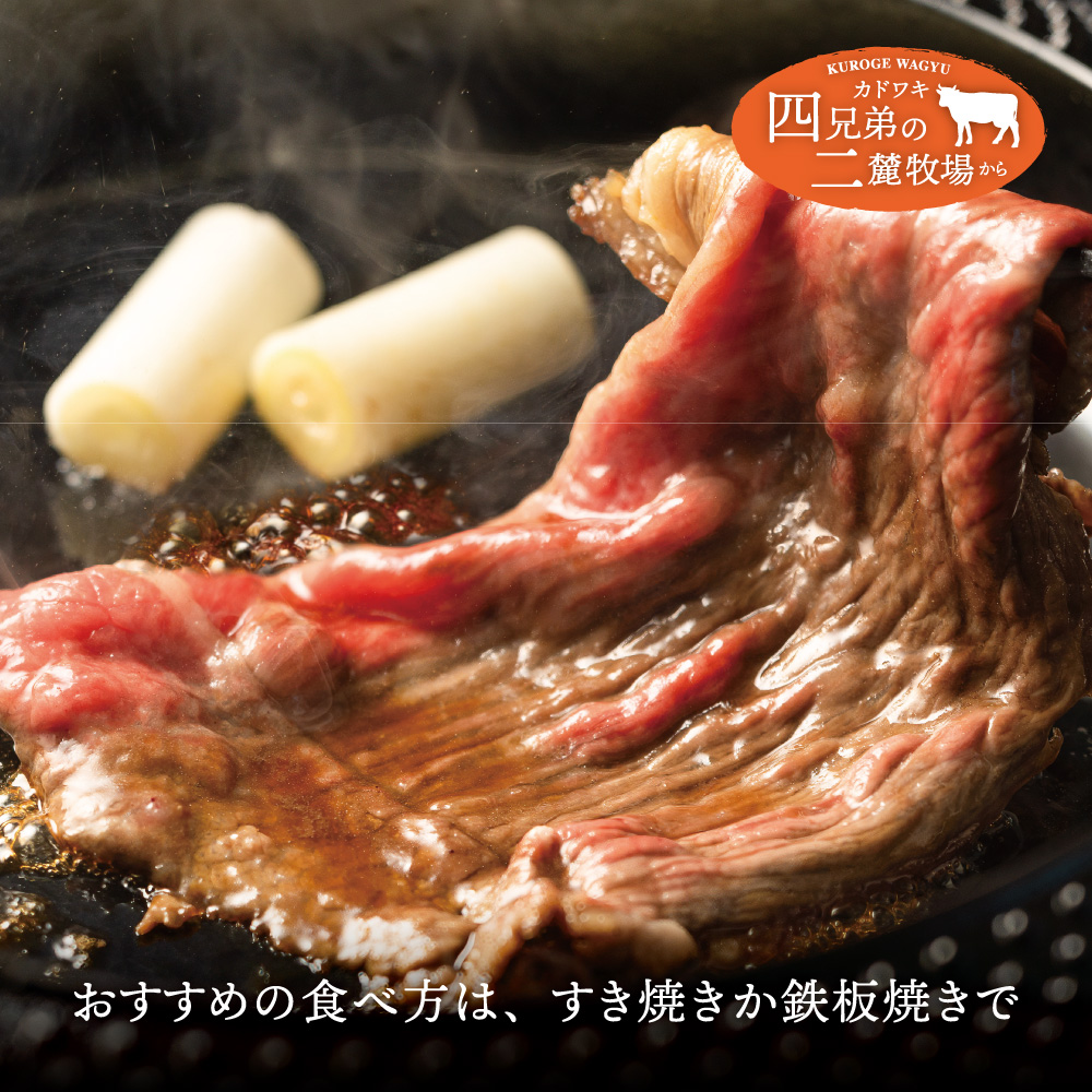 A4･A5「二麓（にろく）霜降り」黒毛和牛（大判）赤身スライス モモ肉 1kg（250g×4） ニセコ連峰と鈴鹿山脈、二つの麓（ふもと）で育てた脂の質にこだわった美味しい霜降りをリーズナブルに│牛肉 国産牛 ブランド牛 冷凍便 年末年始 お正月 焼肉 しゃぶしゃぶ すき焼き 三重県 四日市市 ふるさと納税