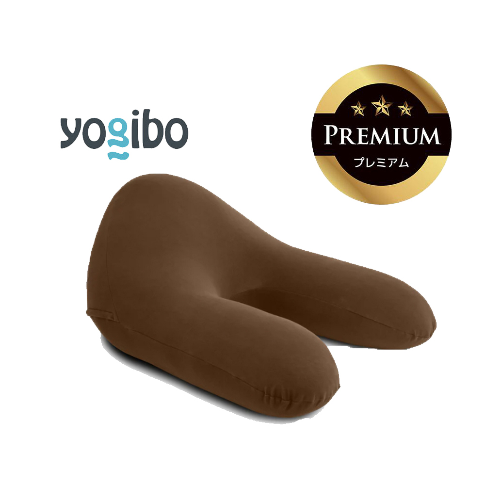 Yogibo Ghost Premium（ヨギボー ゴースト プレミアム）チョコレートブラウン【ビーズクッション ビーズ 座椅子 椅子 クッション ビーズソファー ビーズソファ 新生活 プレゼント インテリア 家具 ベッド ゲーム】