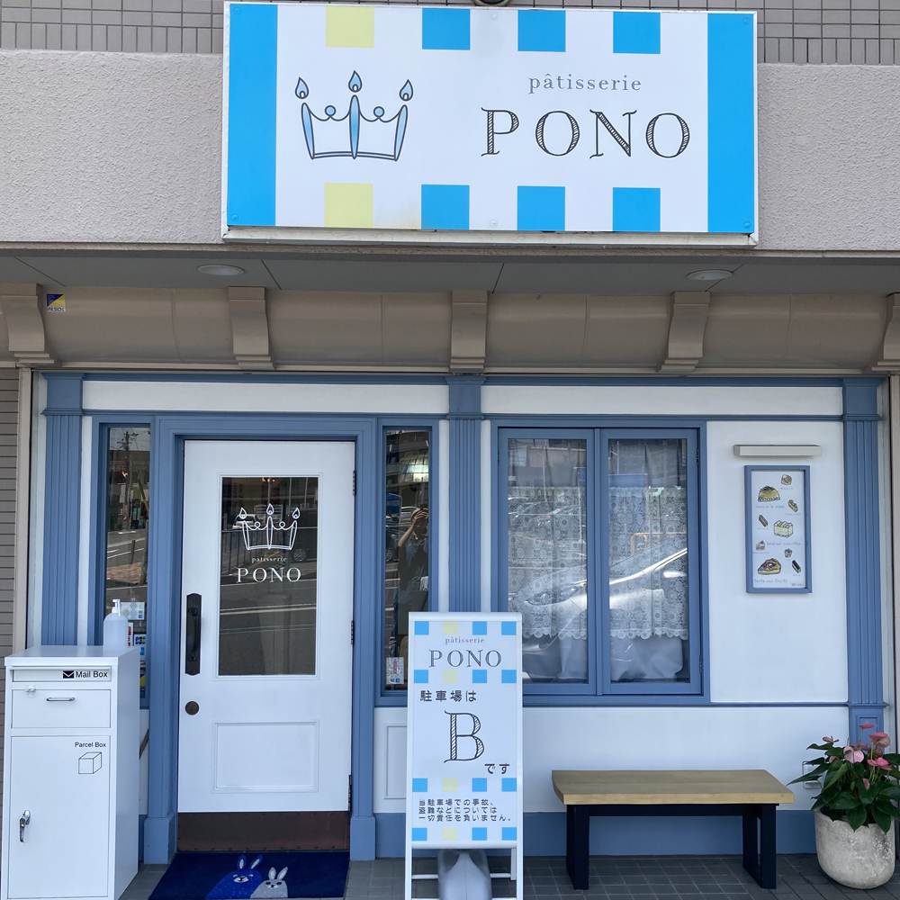 Patisserie PONO  アルパカさんのクッキー缶　【パティスリーポノ 動物クッキー アルパカ お菓子 洋菓子 焼き菓子 ギフト 贈り物 手土産 人気 三重県 四日市市 ふるさと納税】
