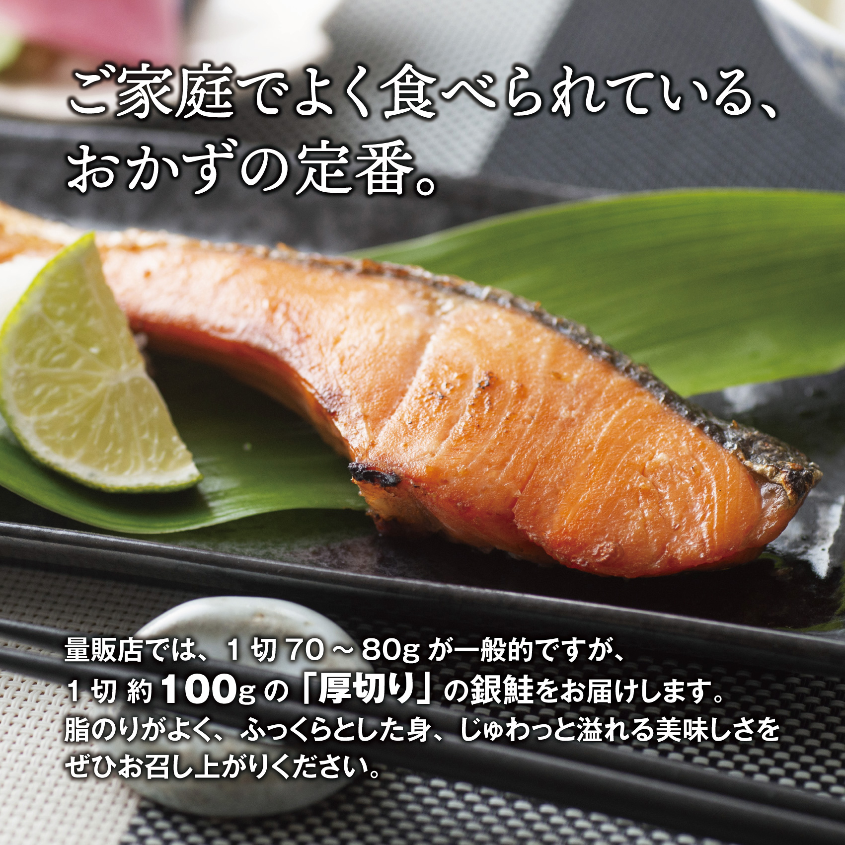 鮭 切り身 約2.0kg 高級粕漬を生産する老舗ブランド水鮮がつくる「水鮮銀鮭」  厚切 切り身 切身 厚切り 厚切 さけ 鮭 シャケ 銀鮭  銀さけ 銀サケ 海鮮 おかず 弁当 レシピ 大容量 冷凍 家庭用 簡単調理 便利 小分け 和食 洋食 切り落とし 切り落し 切落し 塩鮭 塩さけ 塩サケ 塩シャケ 2kg 2キロ 定番 大容量 人気 四日市 訳あり 鮭かま 鮭カマ サーモン