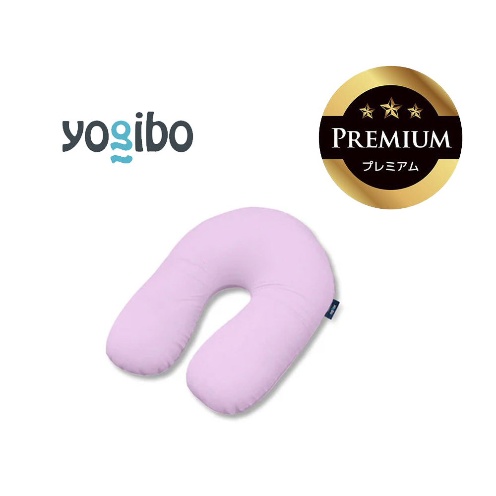 Yogibo Support Premium（ヨギボー サポート プレミアム）ラベンダー【ビーズクッション ビーズ 座椅子 椅子 クッション ビーズソファー ビーズソファ 新生活 プレゼント インテリア 家具 ベッド ゲーム】