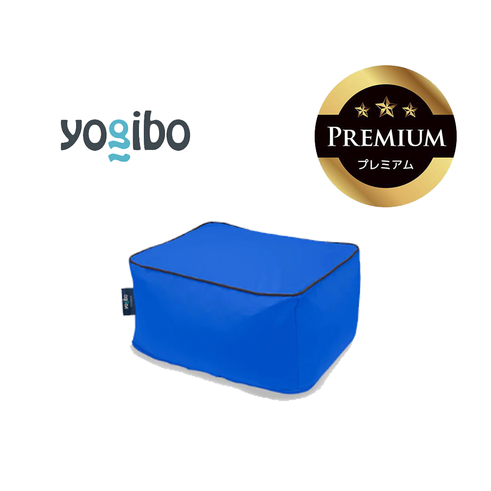 Yogibo Zoola Ottoman Premium（ヨギボー ズーラ オットマン プレミアム）ロイヤルブルー【ビーズクッション ビーズ 座椅子 椅子 クッション ビーズソファー ビーズソファ 新生活 プレゼント インテリア 家具 ベッド ゲーム】