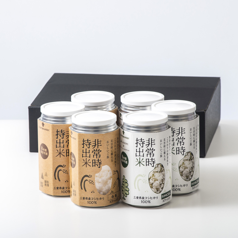 キャンプでも便利！ 長期保存 ！　非常時持出米　白米・わかめごはん（各3缶・計6缶）　（製造日から８年）　［ 災害 災害時米 防災 備蓄 備蓄米 非常 非常時 非常米 非常食 米 ごはん ご飯 わかめ 一人暮らし お湯 お湯だけ 水 水だけ 賞味期限 保存米 保存食 ］
