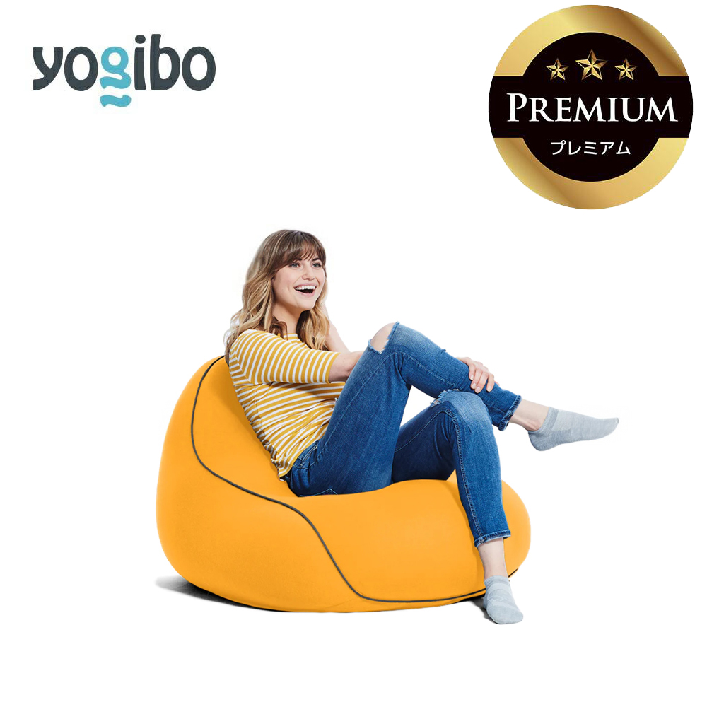 Yogibo Lounger Premium アンバーゴールド │ 送料無料 全国配送離島含 ビーズクッション カバー 洗える （ヨギボー ラウンジャー プレミアム）