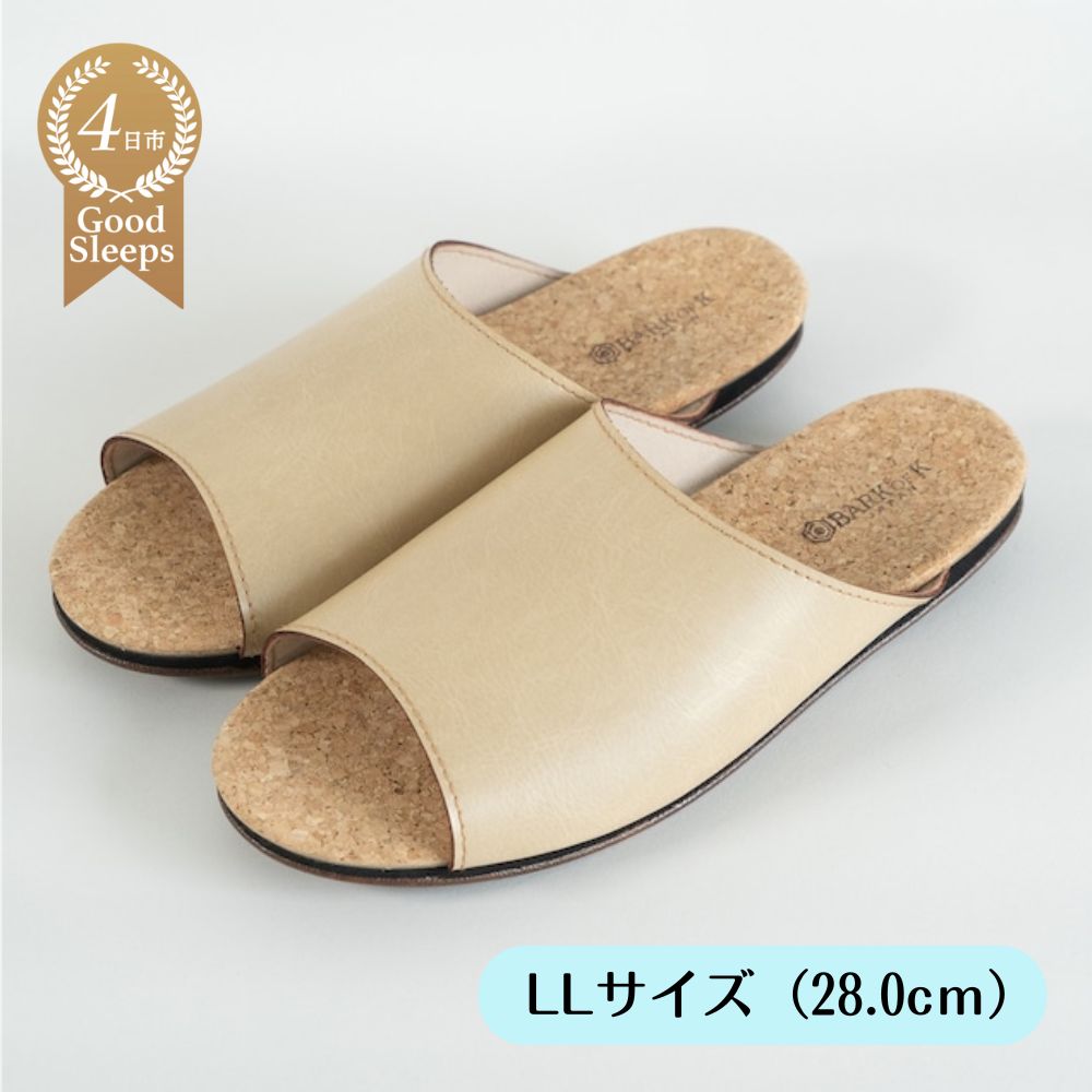 ルームシューズ　ＬＬサイズ　ベージュ