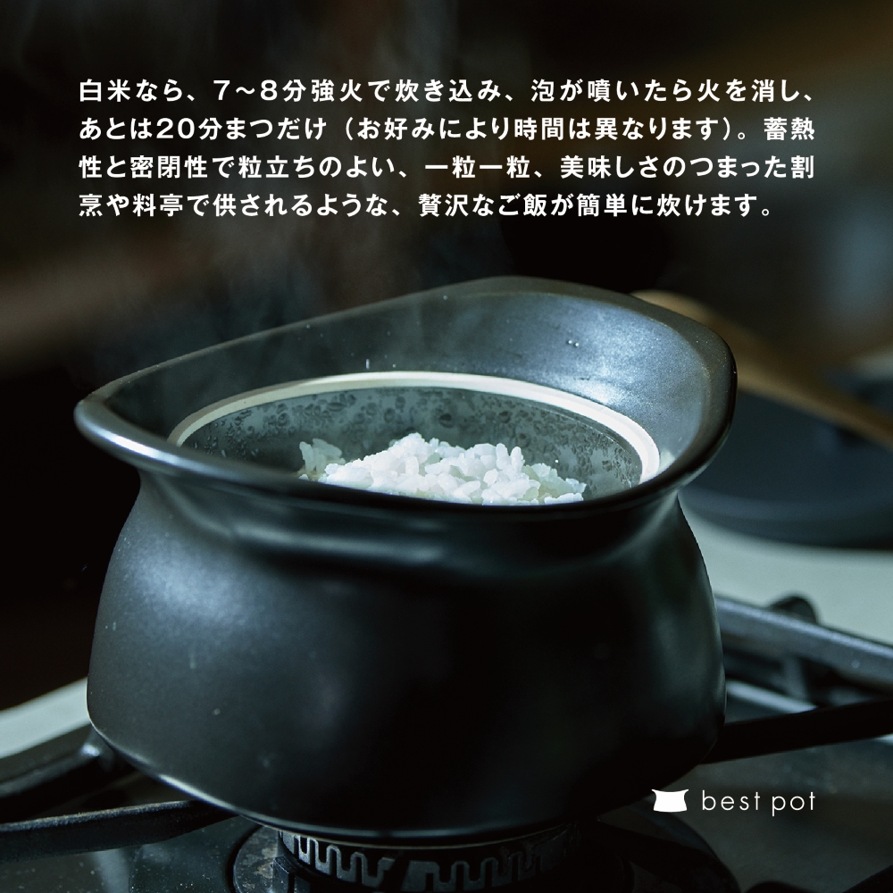 best pot（ベストポット） IH対応（20cm）インディゴブルー