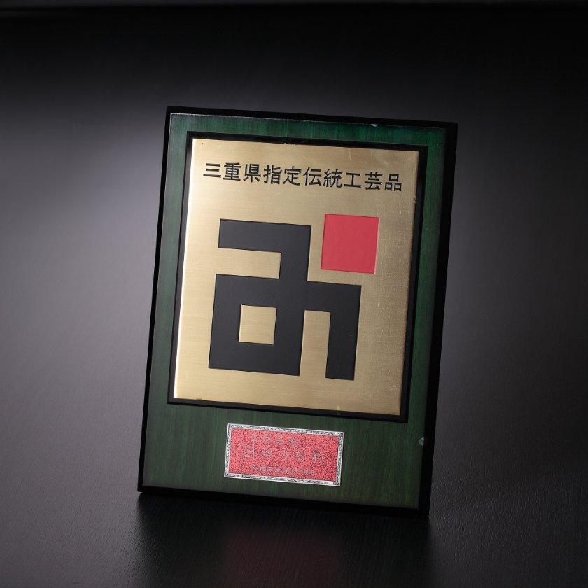 日永うちわ   伊勢木綿   海松（中）  両用うちわ立て付