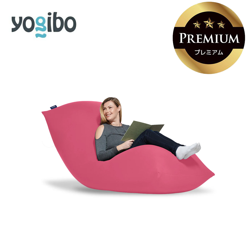 Yogibo Max Premium ダスティピンク │ 送料無料 全国配送離島含 ビーズクッション カバー 洗える （ヨギボー マックス プレミアム）