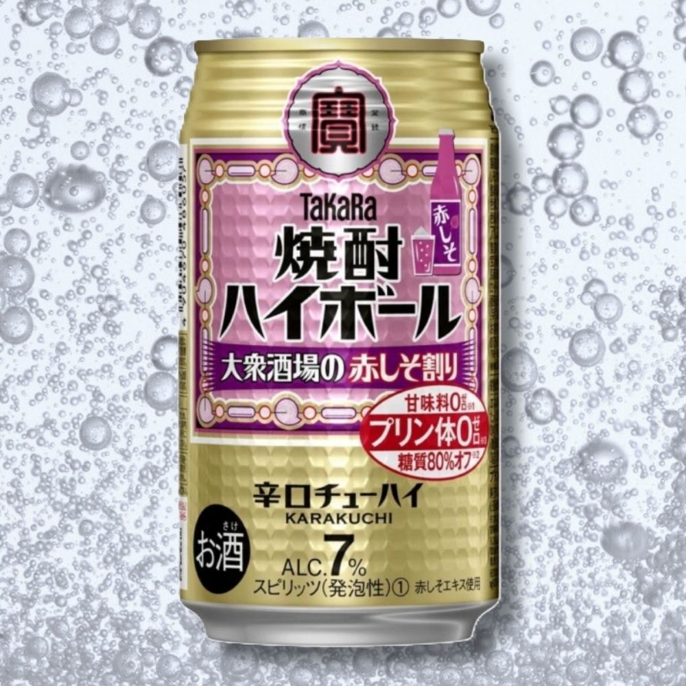 宝焼酎ハイボール　7%大衆酒場の赤しそ割り　350ml缶　24本【タカラ TaKaRa お酒 酒 ハイボール アルコール チューハイ 缶チューハイ 350ml 赤しそ割り 赤しそ 爽快 キレ味 辛口 爽やか 健康志向 美味しい 三重県 四日市市 四日市】