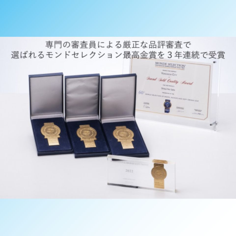 プレミアム天然水　鈴鹿山麓の銘水 泗水（しすい）の里 おいしい水 おいしい 軟水 水割り 24本 1ケース モンドセレクション 最高金賞