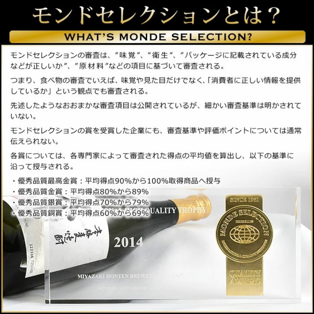 美し国三重の本格麦焼酎金選久寿(クス）白札25度 720ml×1本 桐箱入り【モンドセレクション世界酒類コンクール１７年連続金賞】焼酎 鈴鹿山系伏流水使用 樫樽長期熟成 美味し国三重の本格麦焼酎 酒 母の日 父の日 敬老の日 ギフト ゴルフコンペ賞品 焼ちゅう 上質 美味しい おいしい 有名 本格 お湯割り 水割り 三重県 四日市市 ふるさと納税