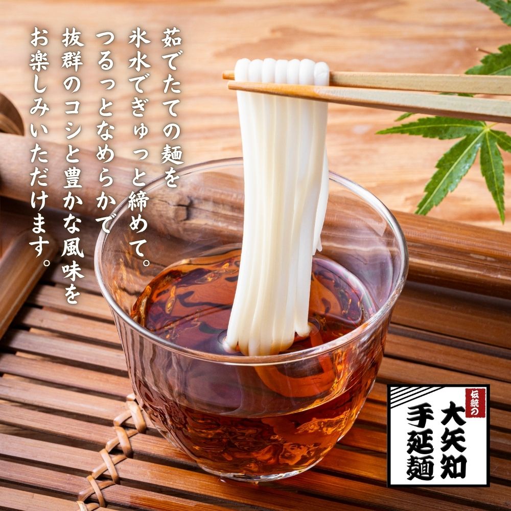 「金魚印」ひやむぎ＆そうめん 詰め合わせ セット 19束（冷麦9束＆そうめん10束）28食分 【TV番組 マツコ＆有吉 かりそめ天国 紹介店】/ 王道 大矢知 高級麺 特産 麺 手延べめん ひやむぎ 手延冷麦 無添加 手延べ 長期保存 のどごし 家庭用 素麺 そうめん ソーメン 乾麺 めん レシピ 人気 名産品 お取り寄せ 家庭用 三重県 四日市市 ふるさと納税