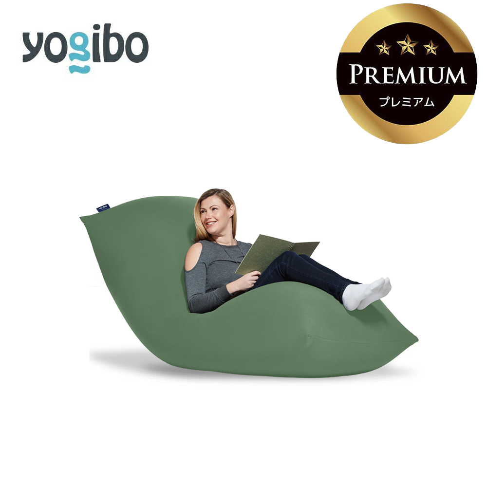 Yogibo Max Premium オリーブグリーン │ 送料無料 全国配送離島含 ビーズクッション カバー 洗える （ヨギボー マックス プレミアム）