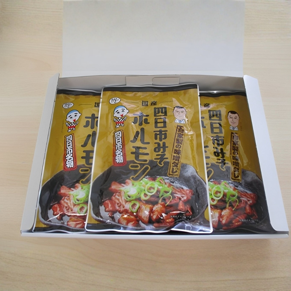 四日市みそホルモン　11個セット