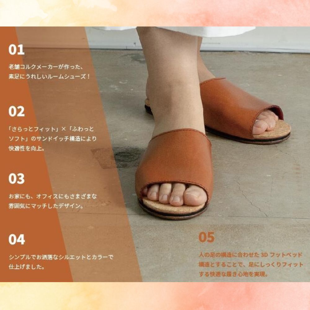 ルームシューズ　３Lサイズ　ベージュ