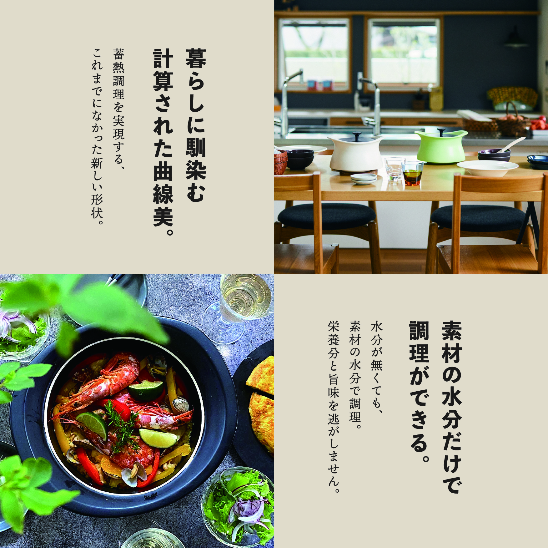 メディア露出多数「時短と贅沢」が両立する土鍋　best pot（ベストポット）20cm　マロンレッド【送料無料】MOLATURA(モラトゥーラ)|炊飯 土鍋 無水鍋 焼き芋 ご飯 無水カレー ザワつく 萬古焼