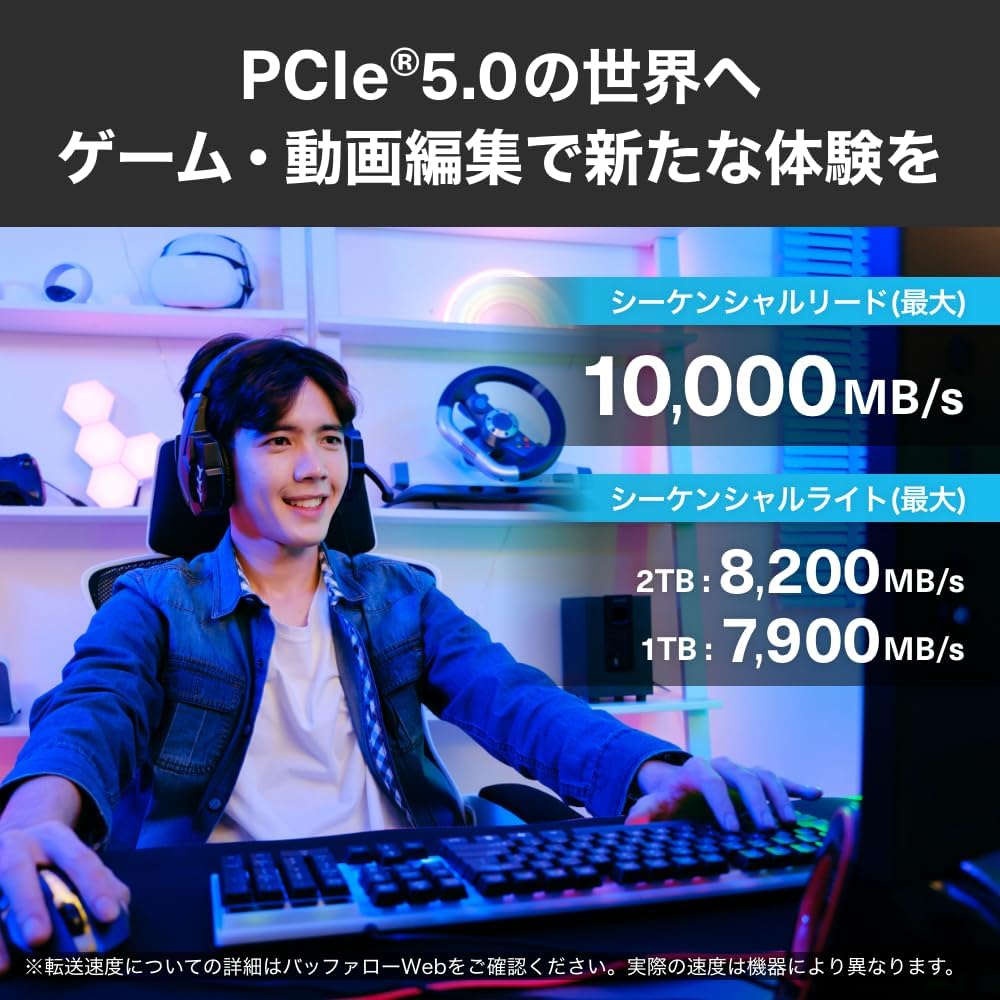 キオクシア（KIOXIA）PCIe(R) Gen5x4 内蔵SSD EXCERIA PLUS G4 2TB NVMe M.2 Type 2280 (最大読込: 10,000MB/s)