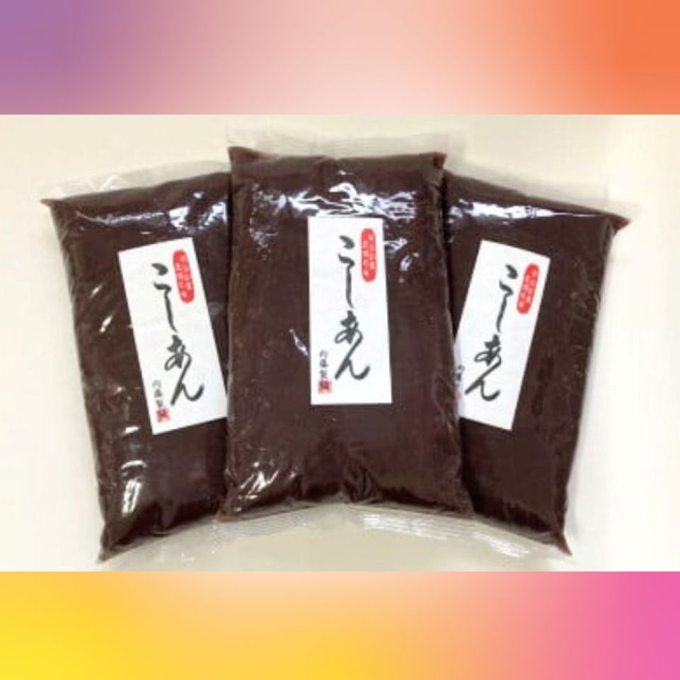 甘さひかえめこしあんセット1kg×3