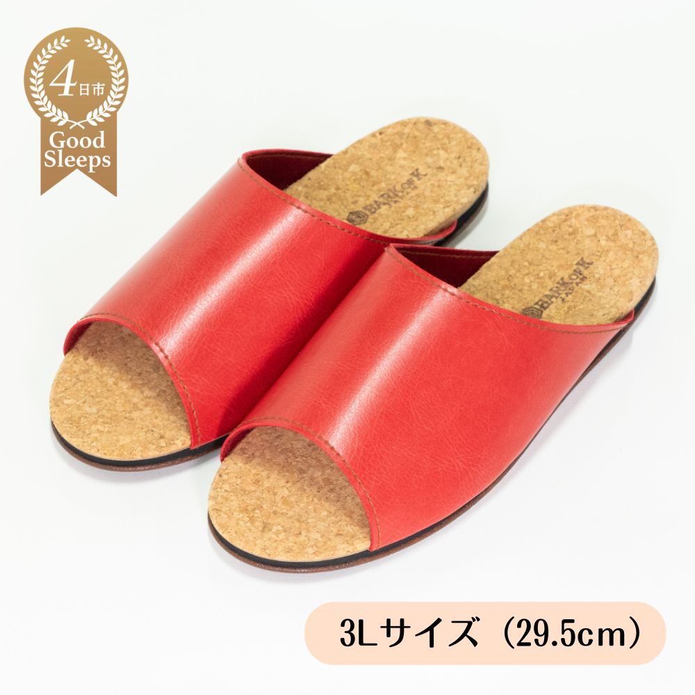 ルームシューズ　３Lサイズ　レッド