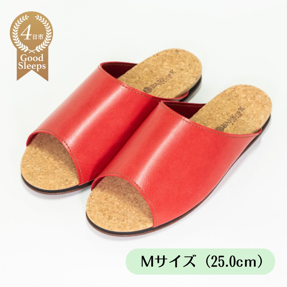 ルームシューズ　Ｍサイズ　レッド