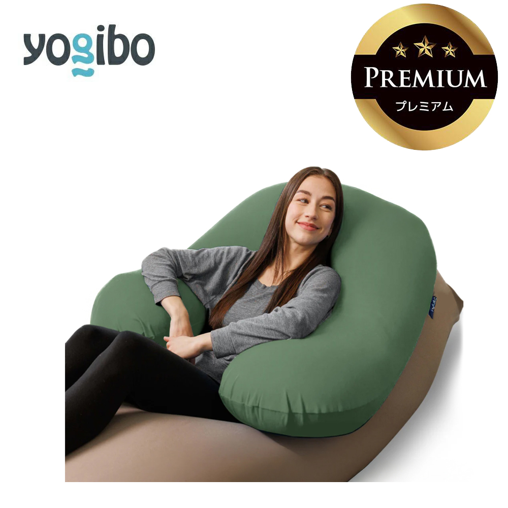 Yogibo Support Premium オリーブグリーン │ 送料無料 全国配送離島含 ビーズクッション カバー 洗える （ヨギボー サポート プレミアム）