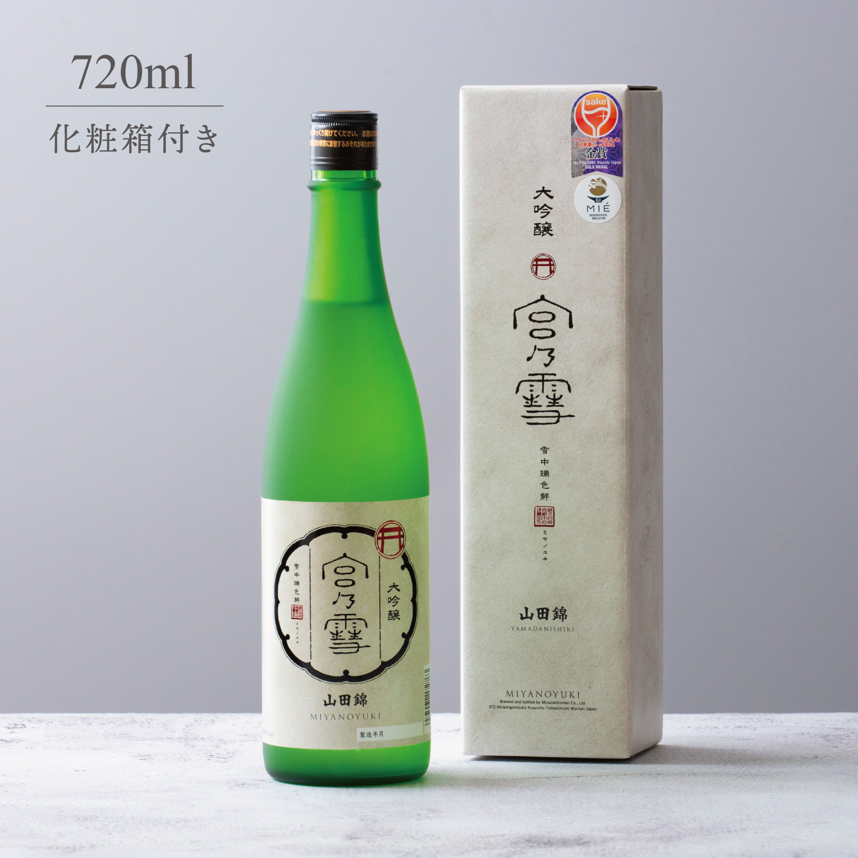 【数量限定】宮﨑本店「宮の雪 大吟醸 720ml」