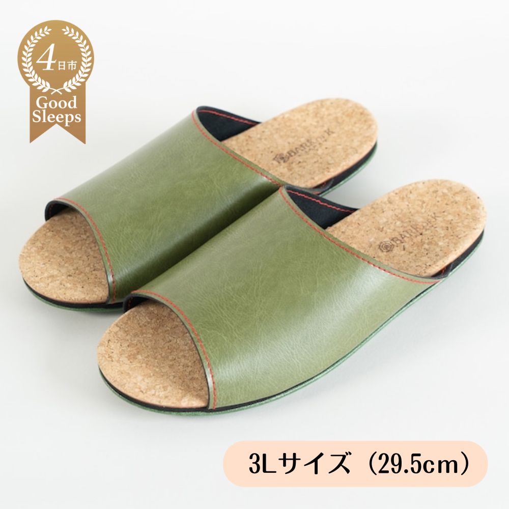 ルームシューズ　３Lサイズ　カーキ
