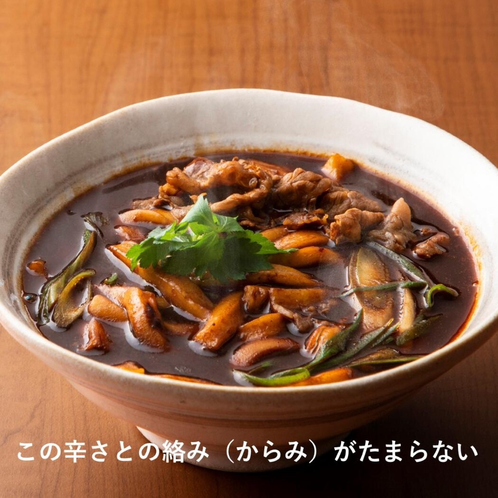タレとの絡み（からみ）で食すモッチリ食感。さぬきうどんとは違うおいしさをどうぞ。手打ち式伊勢うどん（２人前×２袋）、黒いカレーうどん（ ２人前×２袋）、みそ焼うどん（ ２人前×２袋）合計１２人前　うどん、ギフト　ご当地うどん　麺類　麺　名物　伊勢うどん　カレー　みそ　贈り物