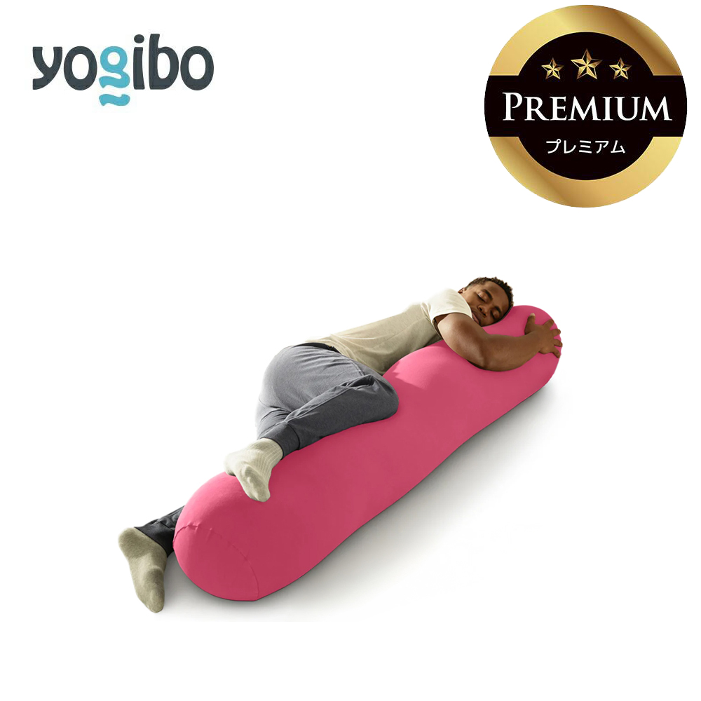 Yogibo Roll Max Premium ダスティピンク│ 送料無料 全国配送離島含 ビーズクッション カバー 洗える （ヨギボー ロール マックス プレミアム）
