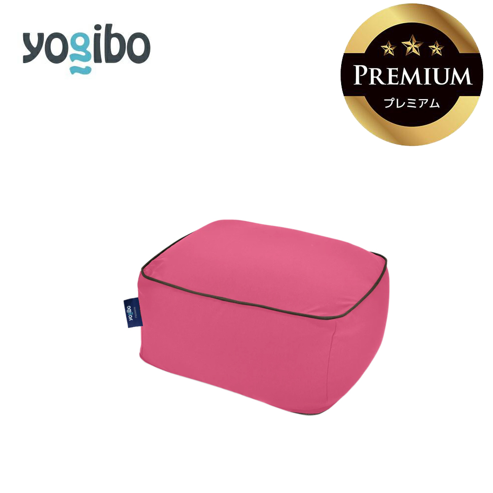 Yogibo Ottoman Premium ダスティピンク │ 送料無料 全国配送離島含 ビーズクッション カバー 洗える （ヨギボー オットマン プレミアム）