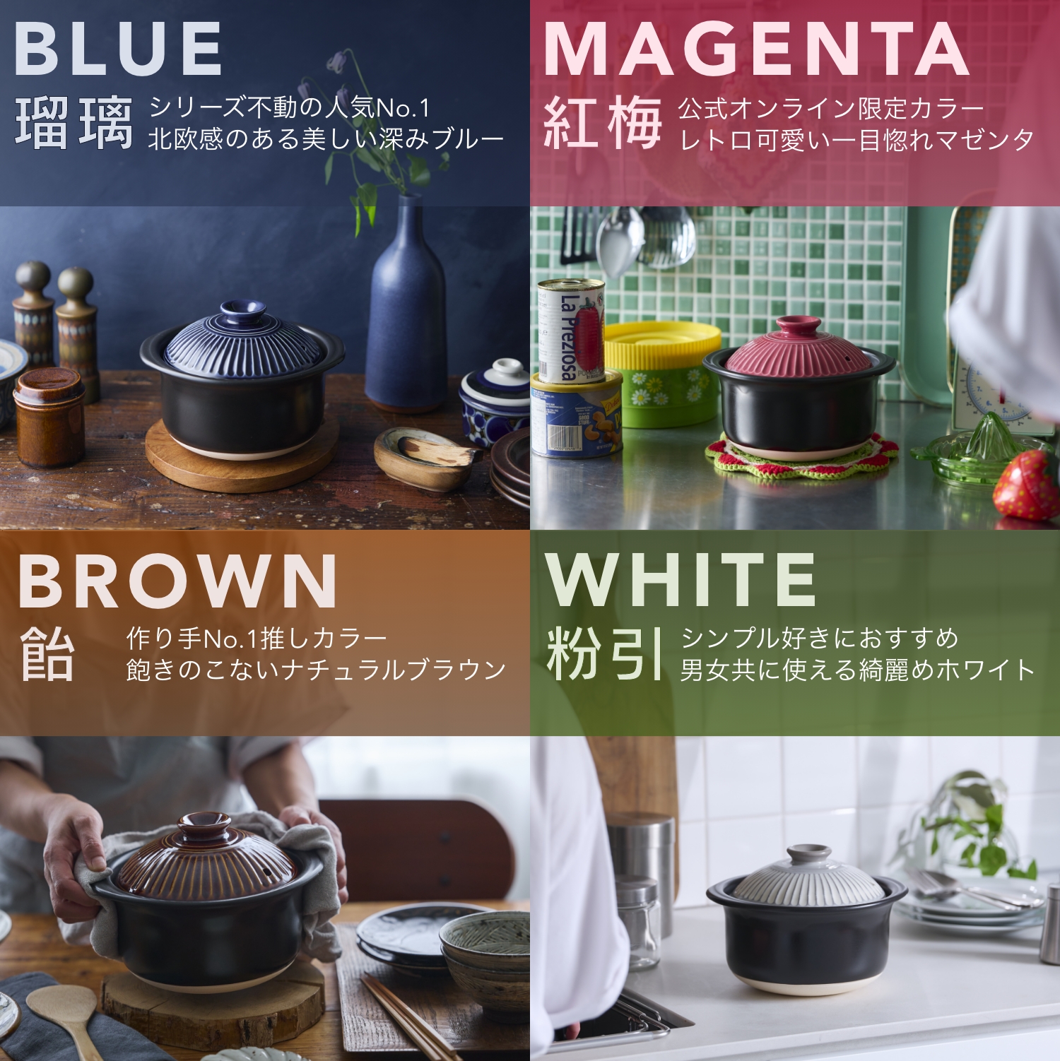 【萬古焼（ばんこやき）】土鍋ごはん5合 【瑠璃】ご飯 炊飯 五合(5合) 家族 子供 料理 贈り物【直火専用・レンジ温めOK】(5合 2.6L 計量 カップ不要 火加減簡単) 菊花 銀峯 GINPO