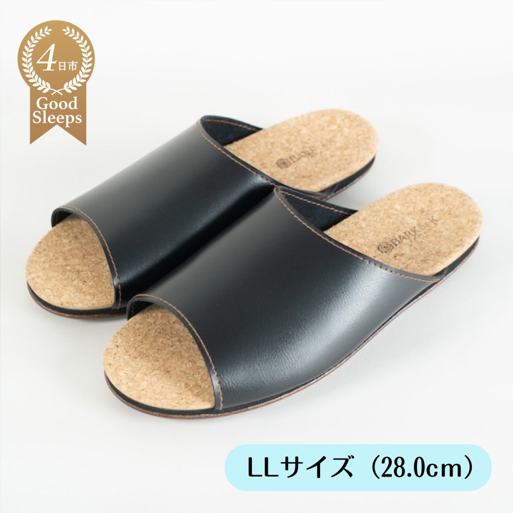 ルームシューズ　ＬＬサイズ　ブラック